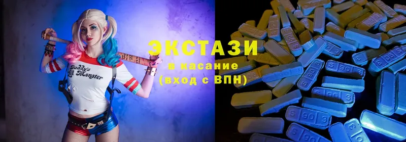 ЭКСТАЗИ 300 mg  Бодайбо 